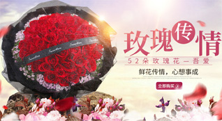 重庆丰都县武平镇鲜花速递